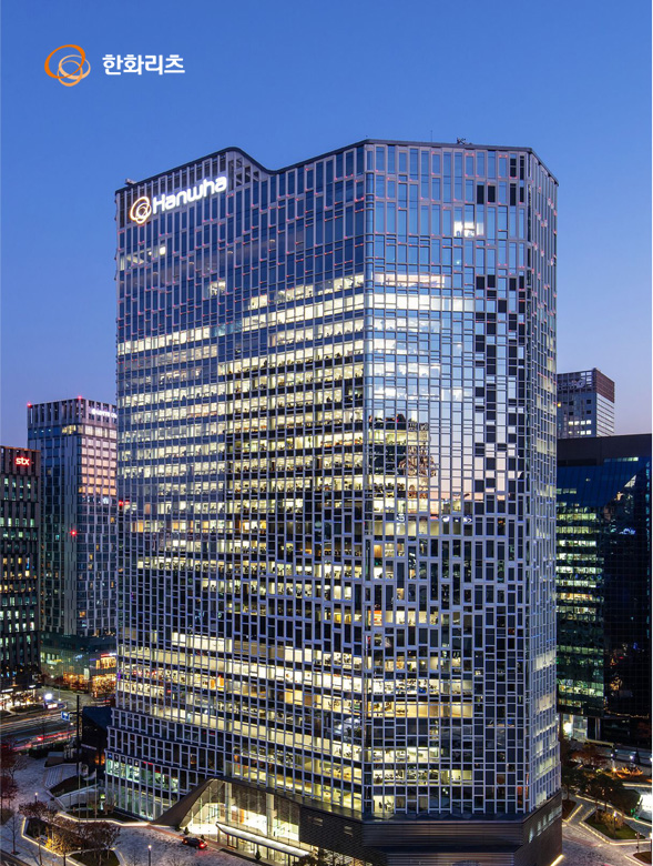 한화리츠