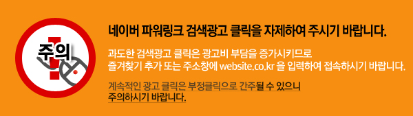 WEBSITE.CO.KR 홈페이지를 방문해 주셔서 감사합니다.