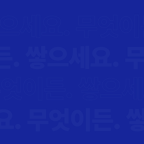 청춘곳간