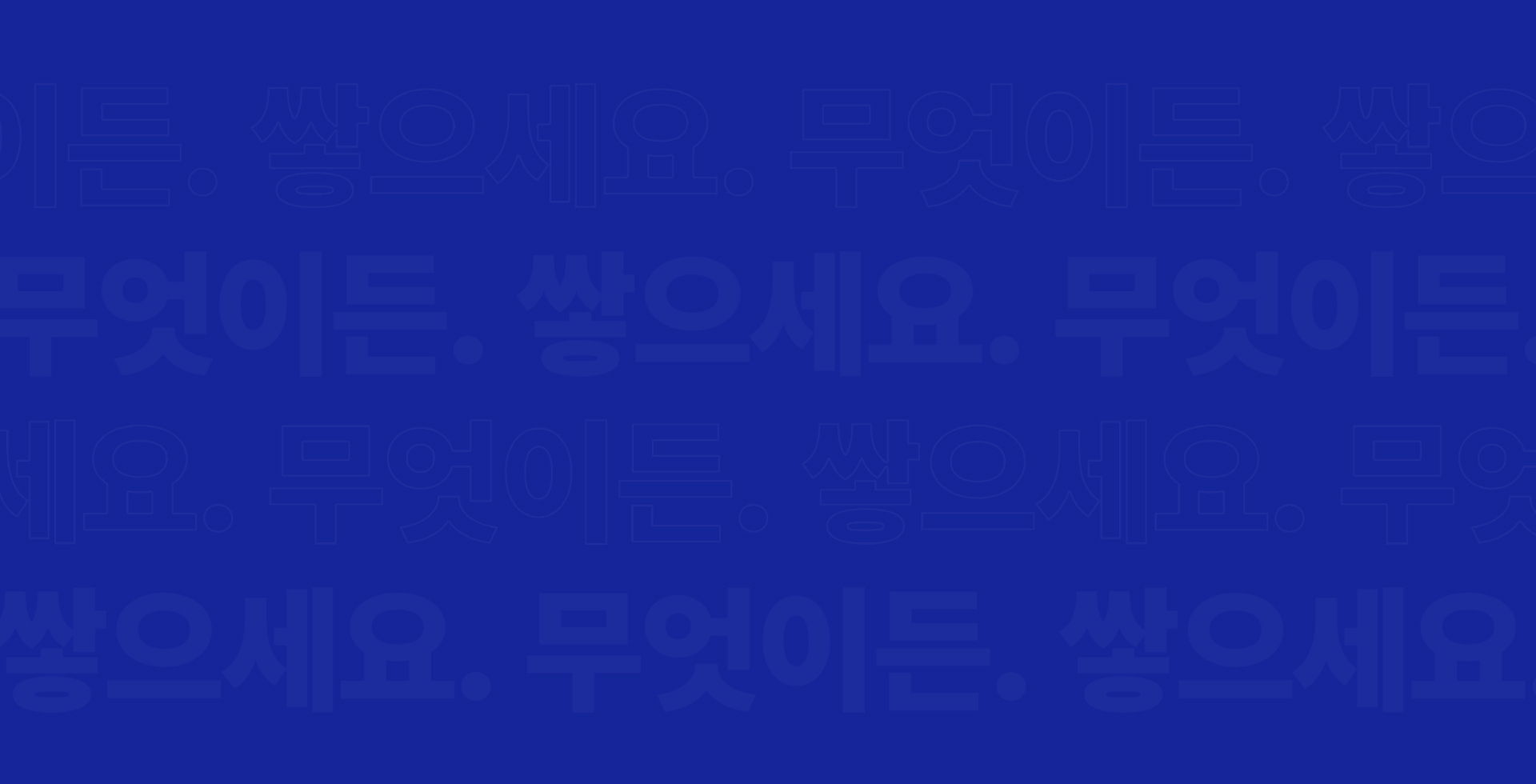 청춘곳간 홈페이지 메인 사진