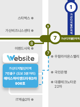 웹사이트(WebSite.co.kr) 위치 약도 — 카카오맵에서 보기