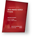 2024웹어워드코리아 문화/관광 부문 게임분야 최우수상 상패
