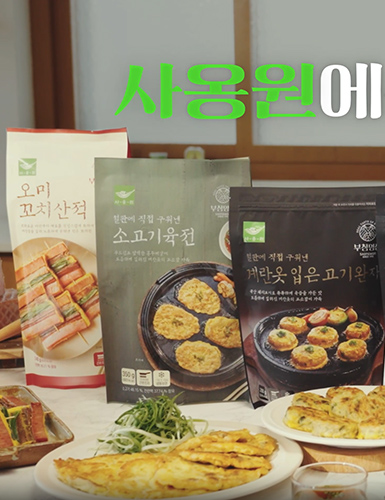 (주)사옹원 홈페이지