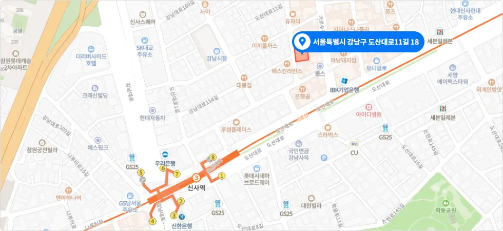 네이버 지도 API 적용 예시 — 신사역 인근 서울특별시 강남구 도산대로11길 18 위치 표시