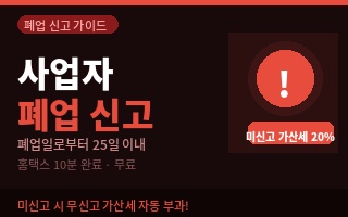 썸네일04_타입A_다크레드_v2.jpg