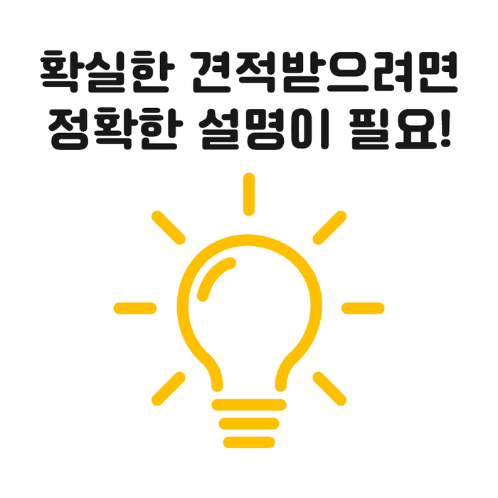 홈페이지제작 견적, 예산에 맞게 해결!