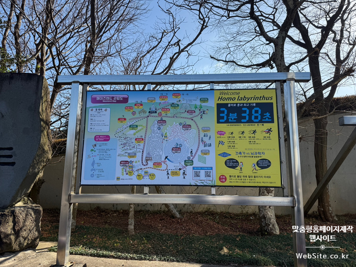 [블로그] 제주여행 가볼만한 곳 관광명소 및 테마파크 추천