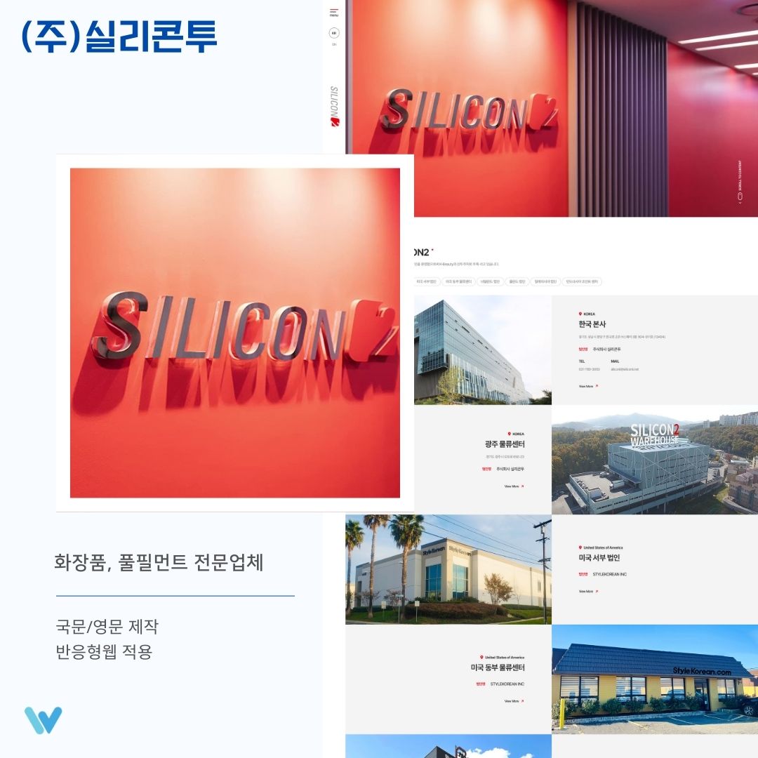 홈페이지 제작, 어디서부터 시작해야 할지 막막하신가요